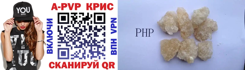 A PVP кристаллы  blacksprut ссылка  Вышний Волочёк 