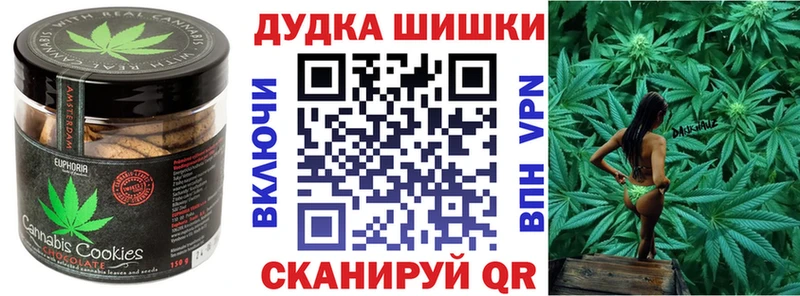 Печенье с ТГК марихуана  нарко площадка как зайти  Вышний Волочёк  МЕГА маркетплейс 
