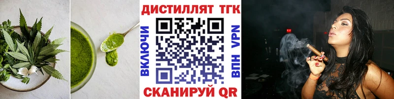 Печенье с ТГК конопля Вышний Волочёк