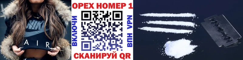 Cocaine Fish Scale Вышний Волочёк
