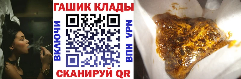 ГАШ AMNESIA HAZE  Вышний Волочёк 
