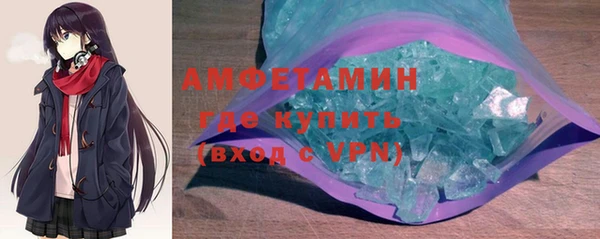 ALPHA-PVP Струнино