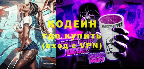 прущие крисы Ступино