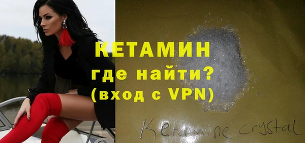 кристаллы Белокуриха