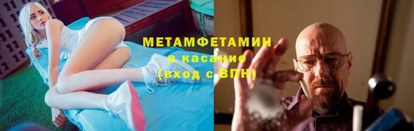 кристаллы Белокуриха