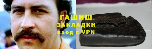 кристаллы Белокуриха