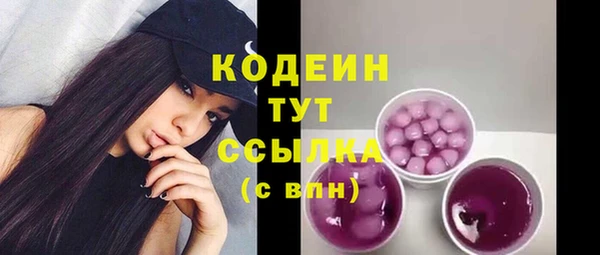 кристаллы Белокуриха
