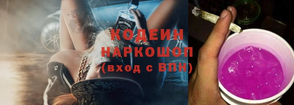 кристаллы Белокуриха