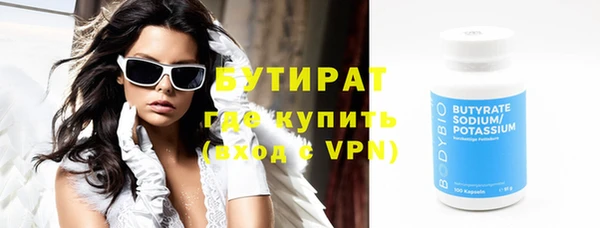 кристаллы Белокуриха