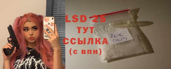 прущие крисы Ступино