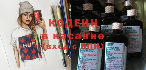 кристаллы Белокуриха