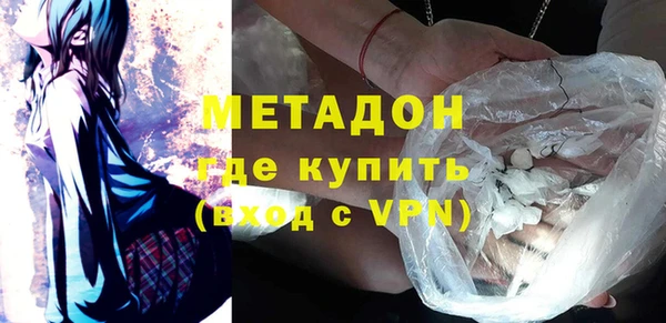 кристаллы Белокуриха