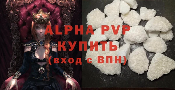 кристаллы Белокуриха