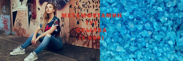 трава Строитель