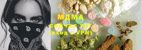 кристаллы Белокуриха