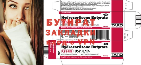 хмурый Белоозёрский