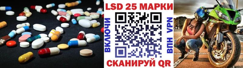 LSD-25 экстази кислота Вышний Волочёк