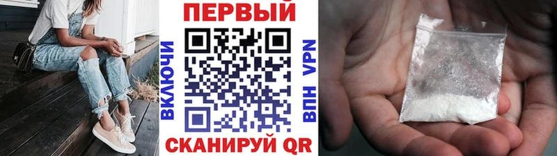 наркота  кракен зеркало  Метамфетамин мет  Вышний Волочёк 
