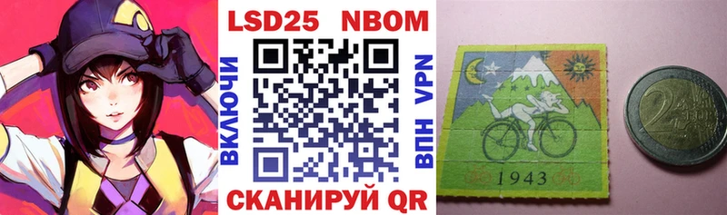 Марки N-bome 1,5мг  продажа наркотиков  Вышний Волочёк 