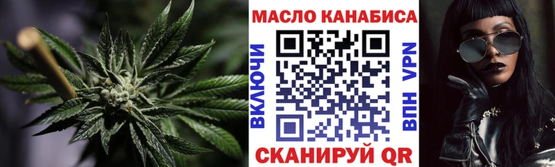 Дистиллят ТГК гашишное масло  Вышний Волочёк 